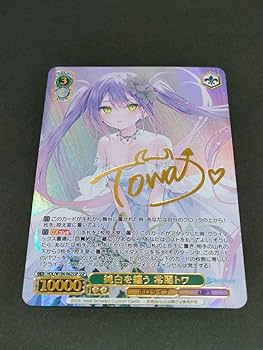 Amazon.co.jp: 常闇トワ Hoive サインカード : おもちゃ